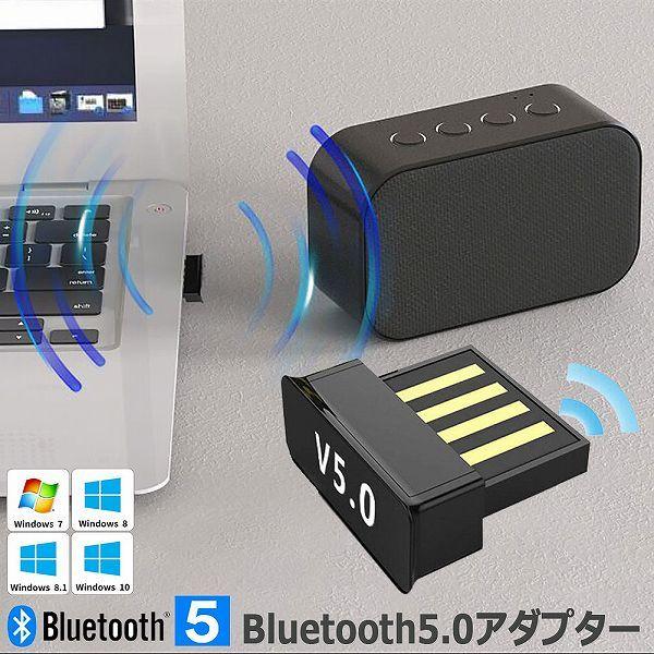 bluetooth 5.0 A_v^[ V[o[ hO u[gD[XA_v^ M@ q@ PCp Ver5.0 Bluetooth USB 