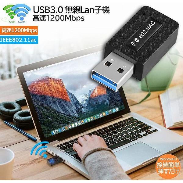  LAN q@ WiFi 1200Mbps wifi A_v^ 2.4G 5G wifi usb e@p lan USB3.0 802.