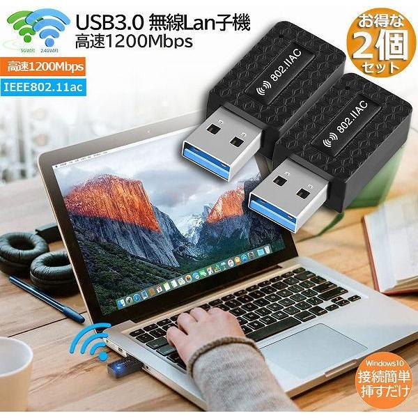  WiFi LAN q@ 2Zbg 1200Mbps wifi A_v^ 2.4G 5G wifi usb e@p lan USB3.