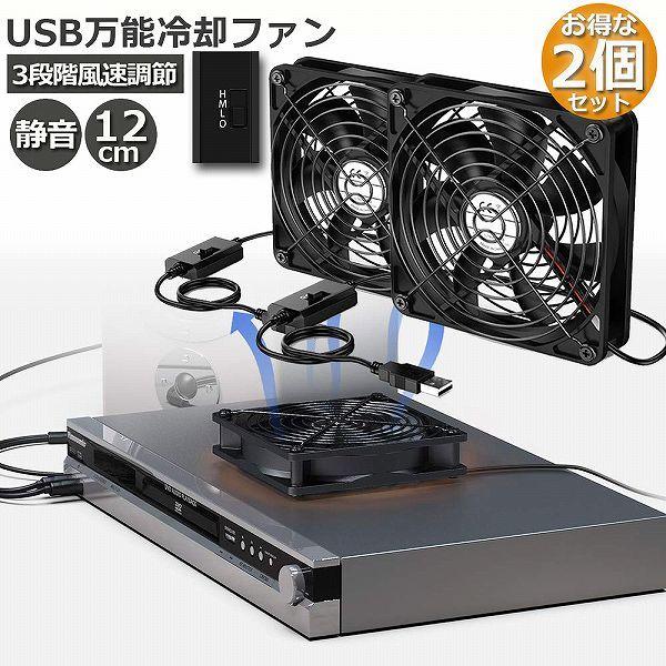  USBt@ 2Zbg 3iK É Xs[h pt@ @ @  12cm p\R 1500RPM 1250RPM 10