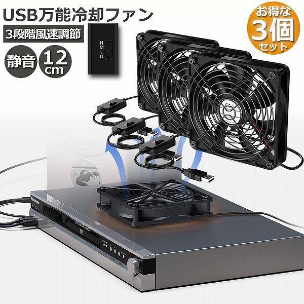  USBt@ 3Zbg 3iK É Xs[h pt@ @ @  12cm p\R 1500RPM 1250RPM 10