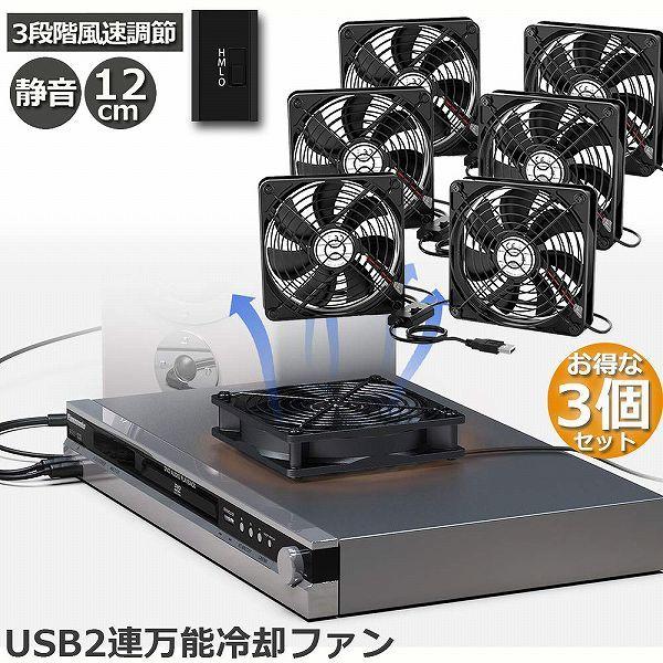  USBt@ 3Zbg 12cm 2A 3iK É Xs[h pt@ @ @  p\R 1500RPM 1200RPM