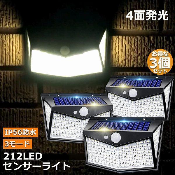  ZT[Cg 3Zbg 212LED \[[Cg 4ʔ 3m\[h lZT[ OƖ zd ȃGl h hƃCg