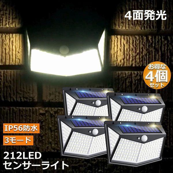 ZT[Cg 4Zbg 212LED \[[Cg 4ʔ 3m\[h lZT[ OƖ zd ȃGl h hƃCg _  