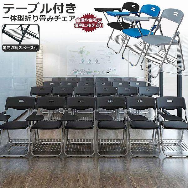 スチールパイプテーブル　イス　セット 楽天市場】折りたたみ椅子 テーブル キャスター付き 完成品