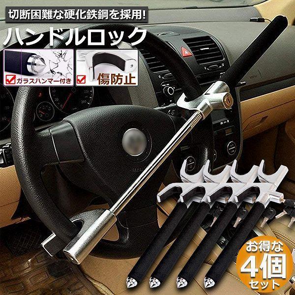  nhbN 4Zbg J[bN XeAObN  h~ hƗp   ZLeB[ y p ʎ SUV