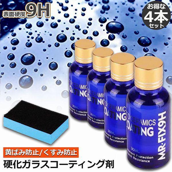  KXR[eBO 4{Zbg KXR[eBO t̃Z~bNR[g ԃR[eBO KXR[eBO KXd  N[i[