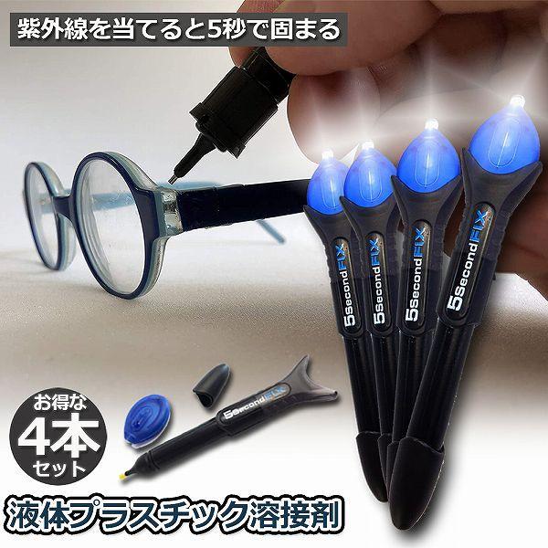  ڒ 4{Zbg t̃vX`bNn UVd{h Cg{h O UV 5b ł܂  ؍ vX`bN KX j