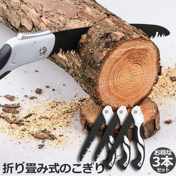  ̂ 3Zbg ܂肽 mRM ܂ݎ ؍H e傲݃Jb^[ ؍Hؒf }؂p Lv ؍Hp | }؂  