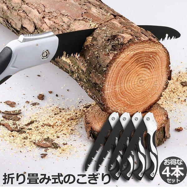  ̂ 4Zbg ܂肽 mRM ܂ݎ ؍H e傲݃Jb^[ ؍Hؒf }؂p Lv ؍Hp | }؂  