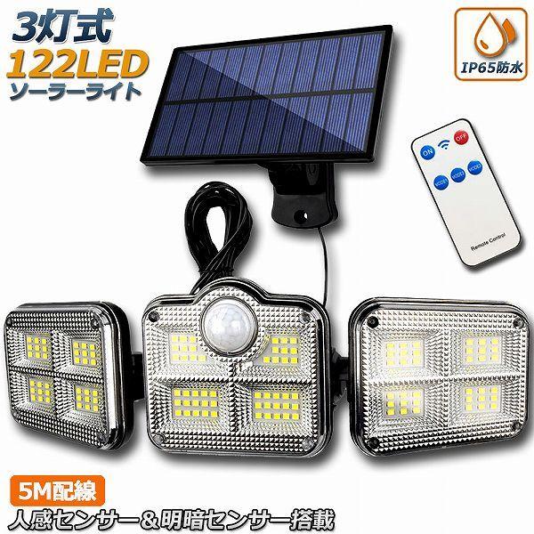  \[[Cg 122LED 3 Rt 5mR[ht ZT[Cg hƃCg K[fCg AEghA \[[tbhC