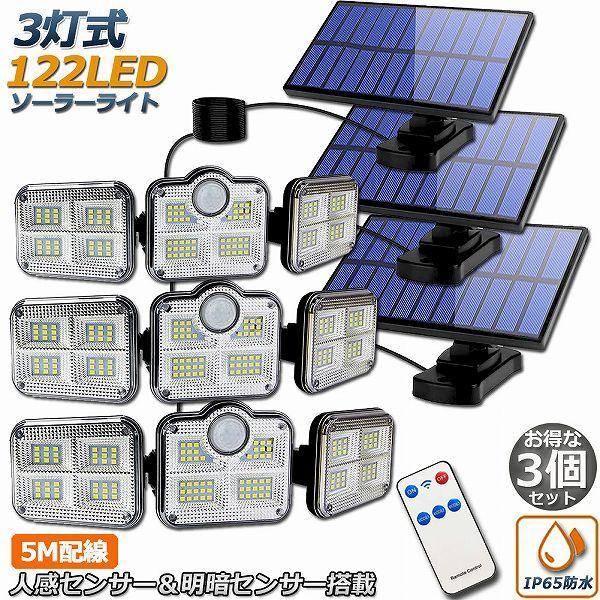  \[[Cg 3Zbg 122LED 3 Rt 5mR[ht ZT[Cg hƃCg K[fCg AEghA \[[