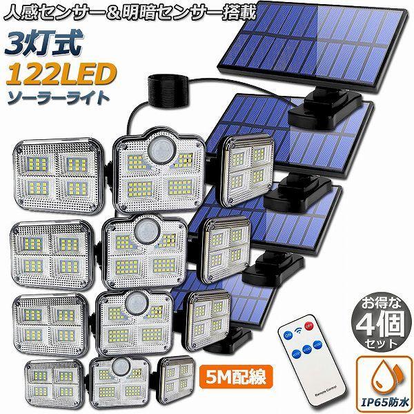  \[[Cg 4Zbg 122LED 3 Rt 5mR[ht ZT[Cg hƃCg K[fCg AEghA \[[