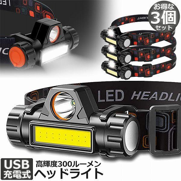  wbhCg 3Zbg [d LEDwbhCg LED wbhv COBƓ Ct USB[d y h Ǝˊpx90°