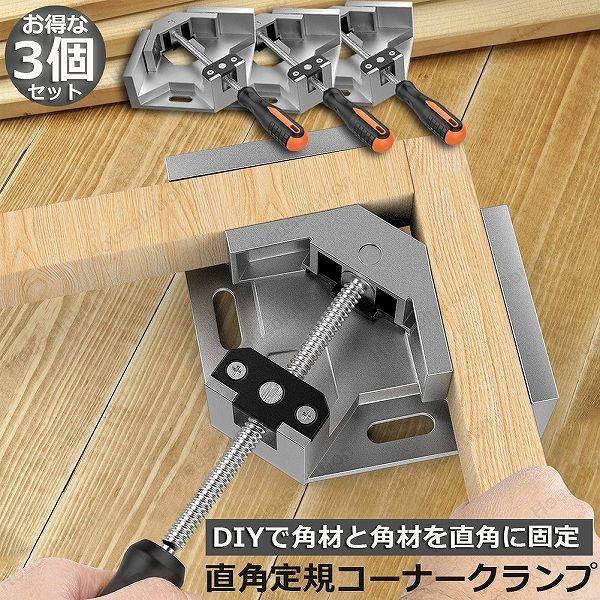  R[i[Nv 3Zbg NvH A~ p 90x őŒ蕝68mmΉ \ ؍H n DIY jH ŒH