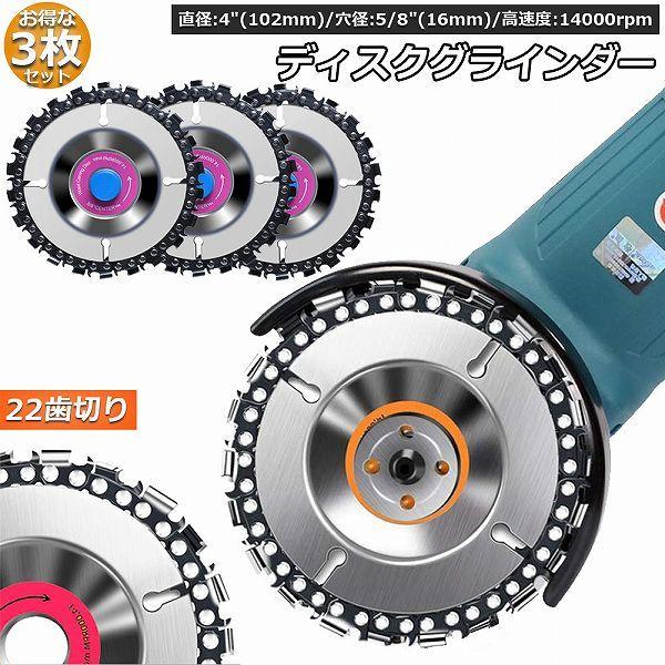  fBXNOC_[ 3Zbg ؒfBXN fBXN Jb^[ fBXN a100mm a16mm 22؂ `F[\[ ؒ