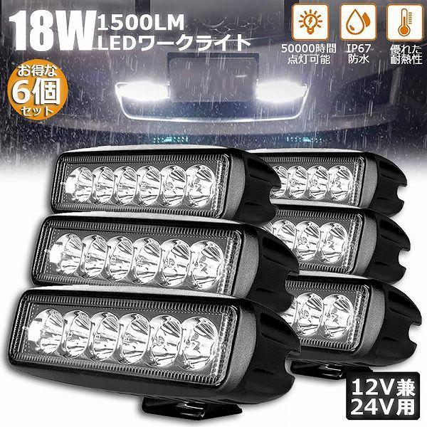  Ɠ [NCg 6Zbg 18W LED 6A fbLCg LED 18w 12v 24v p h ho hk tR