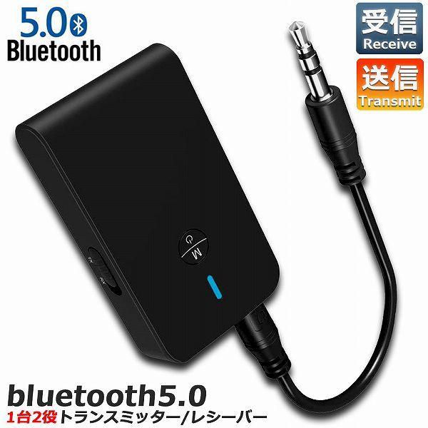 gX~b^[ Bluetooth5.0  V[o[ 12 M@ M@ CX 3.5mm [d  I[fBIX}z er TX 