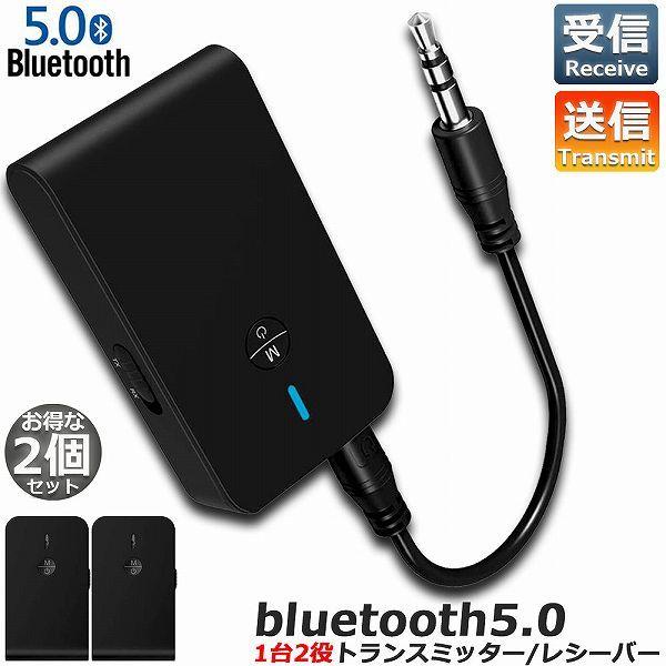  gX~b^[ 2ZbgBluetooth5.0 V[o[ 12 M@ M@ CX 3.5mm [d  I[fBIX}