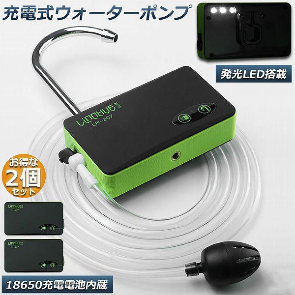  |v 2Zbg GA[|v EH[^[|v |v ^ ̉ [d LEDvt g r ނ  