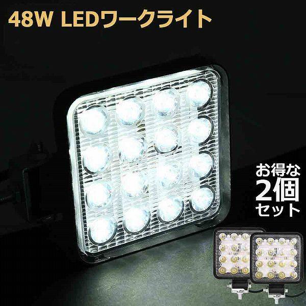  Ɠ LED [NCg 2Zbg 48W 12v/24vp hho ނ ԍ gN^[p LpƎ zCg p^ LED