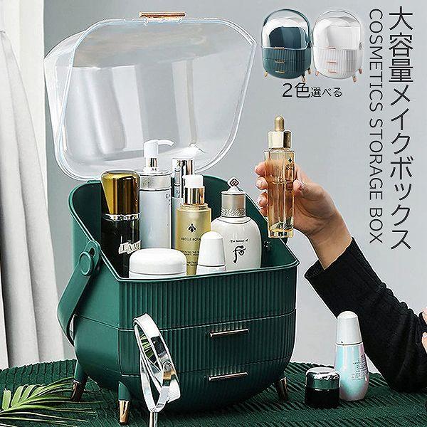 レザーガラス ミラー キャビネット 【その他】 口 スキンケア 化粧品