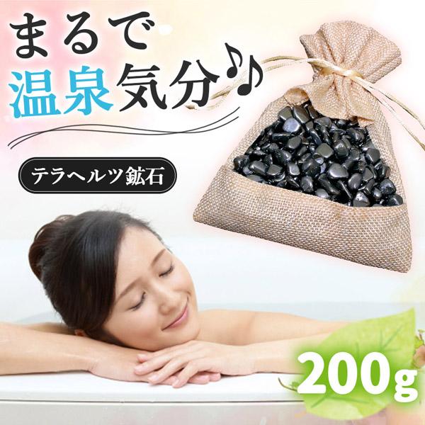 テラヘルツ鉱石☆さざれ石 小～中粒☆20kg☆まとめて購入大歓迎☆SA