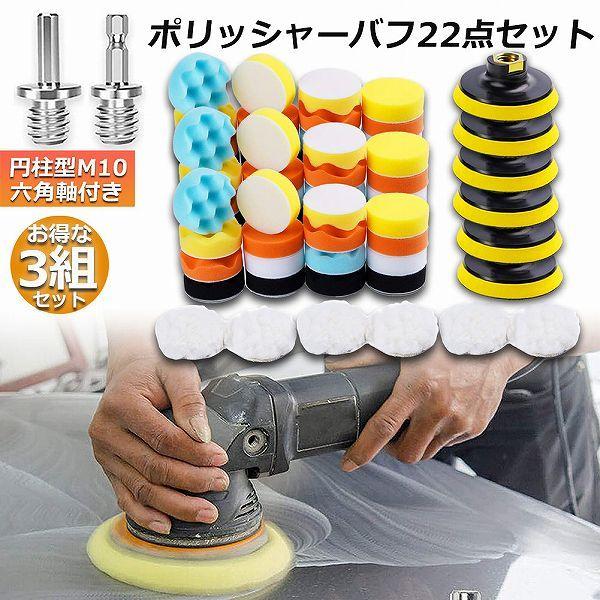  |bV[ ot 3Zbg 80mm 22_Zbg Zpt g dグ dCh CpNghCo[p  Ԗ 