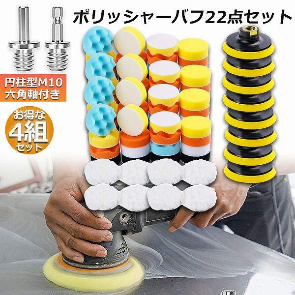  |bV[ ot 4Zbg 80mm 22_Zbg Zpt g dグ dCh CpNghCo[p  Ԗ 