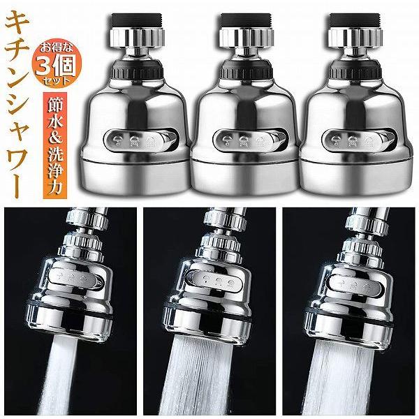  Lb`V[wbh 3Zbg ֌V[ ֌Ɏt邾 ߐ mY U  3[h 䏊 360x] ؂ւ 