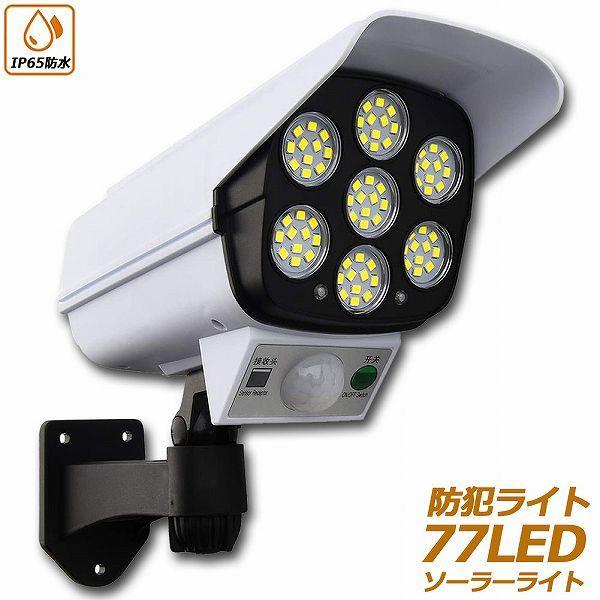  \[[Cg _~[ZLeBJ 77LED ZT[Cg OƖ lZT[Cg hƃJ^ ԓ_ _~[J^