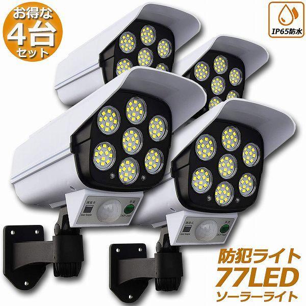  \[[Cg 4Zbg _~[ZLeBJ 77LED ZT[Cg OƖ lZT[Cg hƃJ^ ԓ_ _~