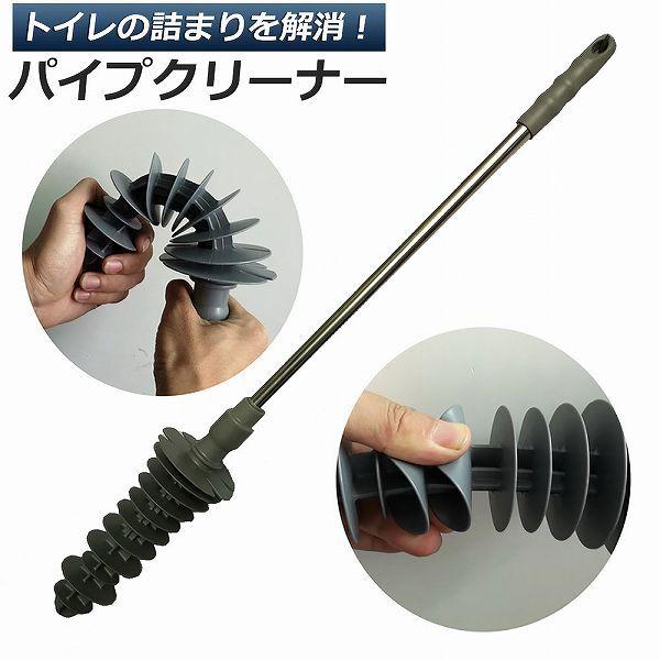 【革新なデザイン】柔軟なシリコンヘッドブラシを採用した、新たなトイレパイプクリーナーアップグレード2.0バージョンです。ピストン運動原理で発生した水勢を利用して汚れ物を排出できます。従来のワイヤタイプやエアポンプタイヤと比べて、汚れ飛ばさず...
