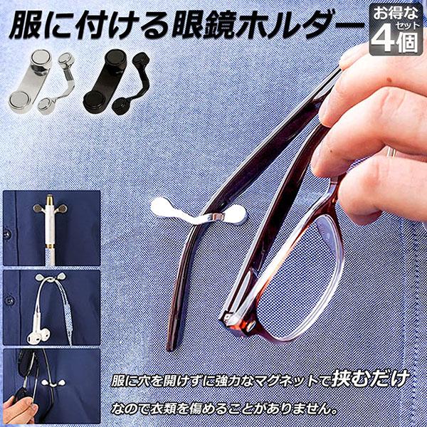 RRL メガネホルダー sddefault.jpg