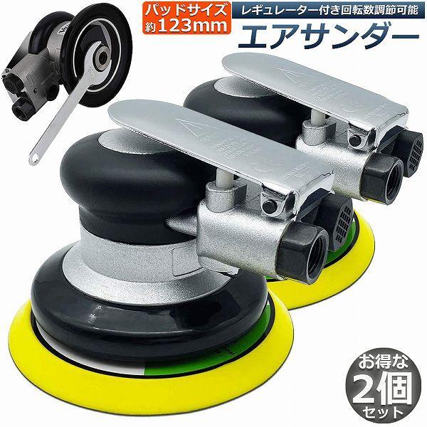  GAT_[ 2Zbg C _uANV GA[c[ CT_[ RvbT[   |bV[ DIY H  