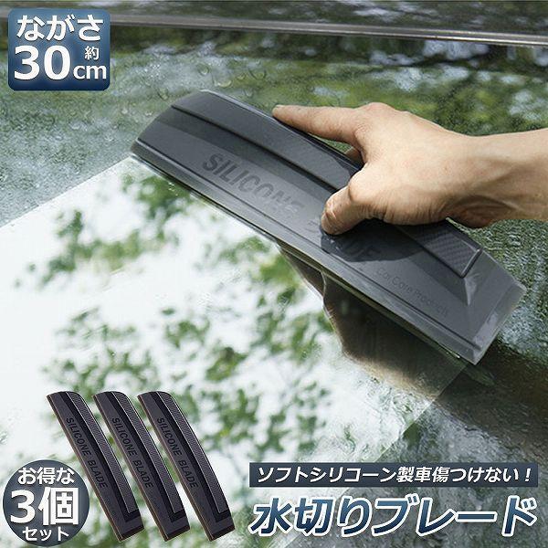  ؂ u[h 3Zbg KX {fB VRf Xs[hӂ AEgbg ԗpi KXN[i[ Cp[u[h ؂