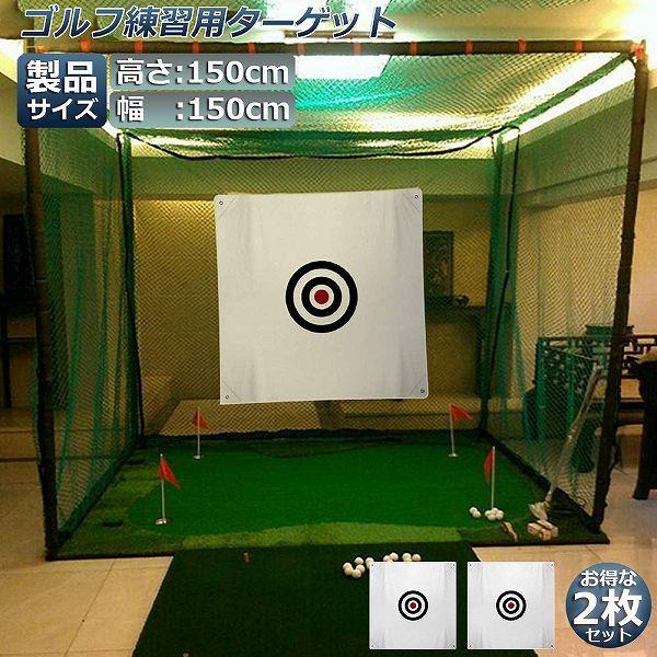  St ^[Qbg 2Zbg Kp ^[Qbg 150 x 150 cm St WI |[^u O StpKlbg Stlb