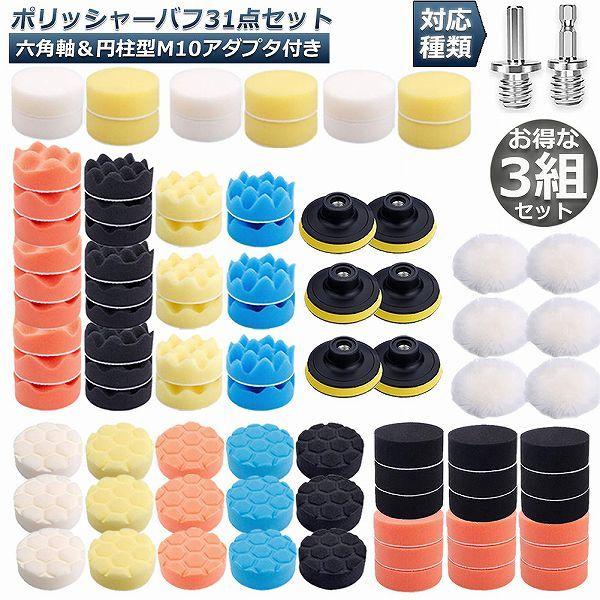  |bV[ ot 3gZbg 80mm 31_Zbg Zpt g dグ dCh CpNghCo[p  Ԗ X|