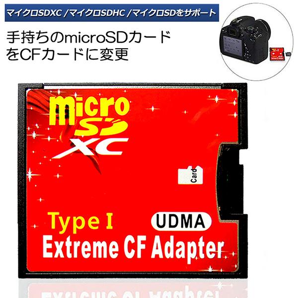 マイクロSD 2tb」の人気商品一覧 | 安い商品を通販サイトから
