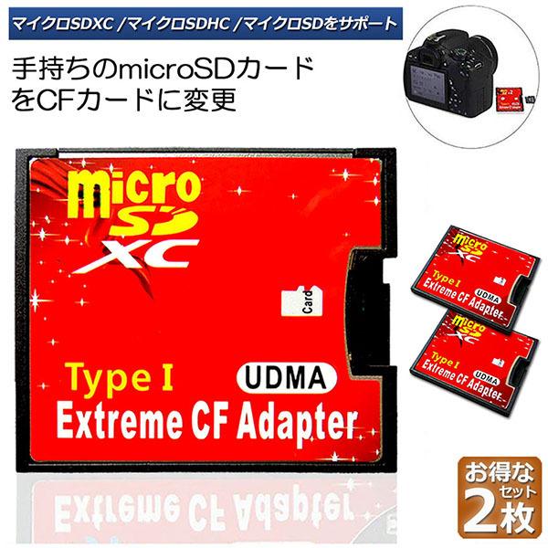 SDカード　2TB 新品未使用　大容量 キオクシア、“業界初”「2TB」のmicroSDカード。2023年に量産開始