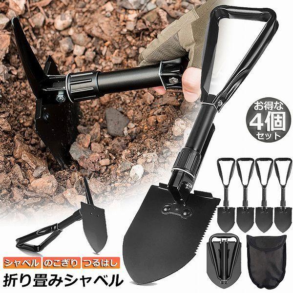  Vx 4Zbg XRbv @\ ܂ ԍڃXRbv ~j Vx cnV  ͂ ̂ AEghA Lvp y