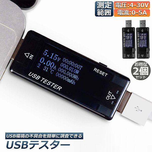  USB d d `FbJ[ 2Zbg USB`FbJ[ USBeX^[ ddeX^[ fW^ USB}`[^[ 5A 30V d