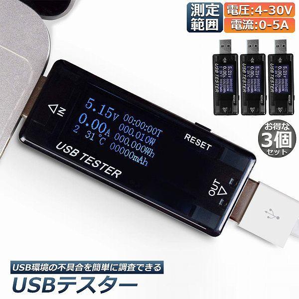  USB d d `FbJ[ 3Zbg USB`FbJ[ USBeX^[ ddeX^[ fW^ USB}`[^[ 5A 30V d