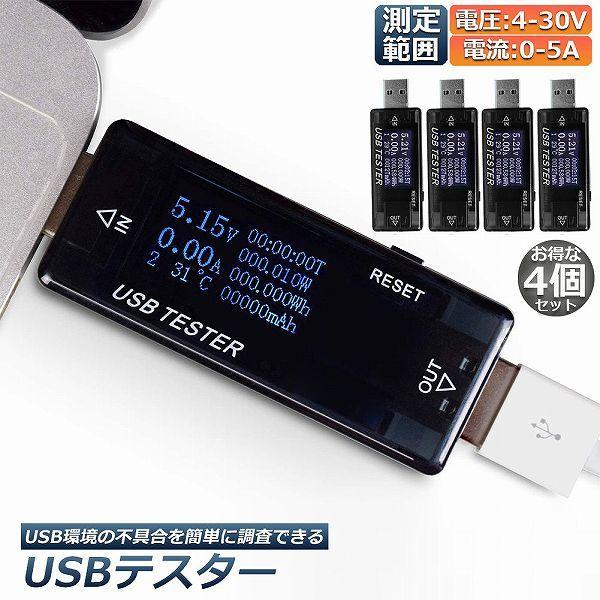  USB d d `FbJ[ 4Zbg USB`FbJ[ USBeX^[ ddeX^[ fW^ USB}`[^[ 5A 30V d
