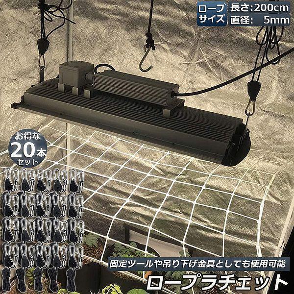  [v`Fbg 20{Zbg [vnK[ בxg tbN Jri ݂艺 ג@ [v 2m AEghA VF[h z