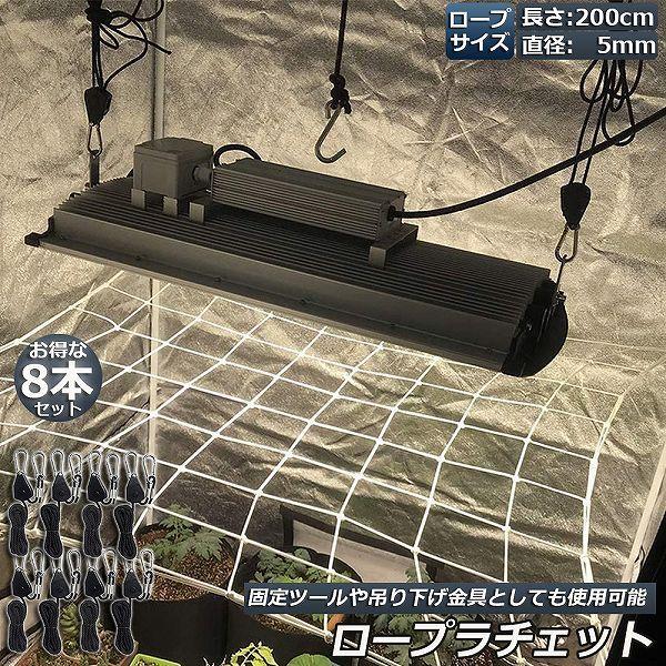  [v`Fbg 8{Zbg [vnK[ בxg tbN Jri ݂艺 ג@ [v 2m AEghA VF[h z