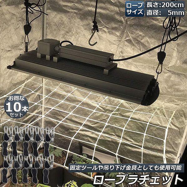  [v`Fbg 10{Zbg [vnK[ בxg tbN Jri ݂艺 ג@ [v 2m AEghA VF[h z