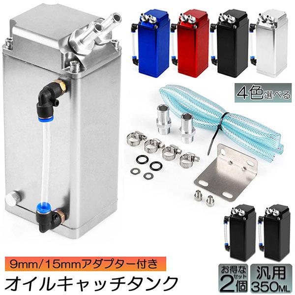  ICLb`^N ėp 2Zbg ICLb` u[U[tB^[ 350ml  oCN eiX GWIC 