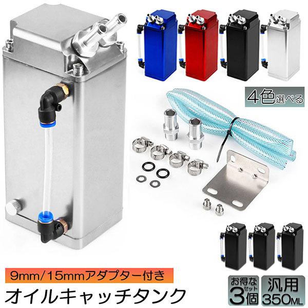  ICLb`^N ėp 3Zbg ICLb` u[U[tB^[ 350ml  oCN eiX GWIC 