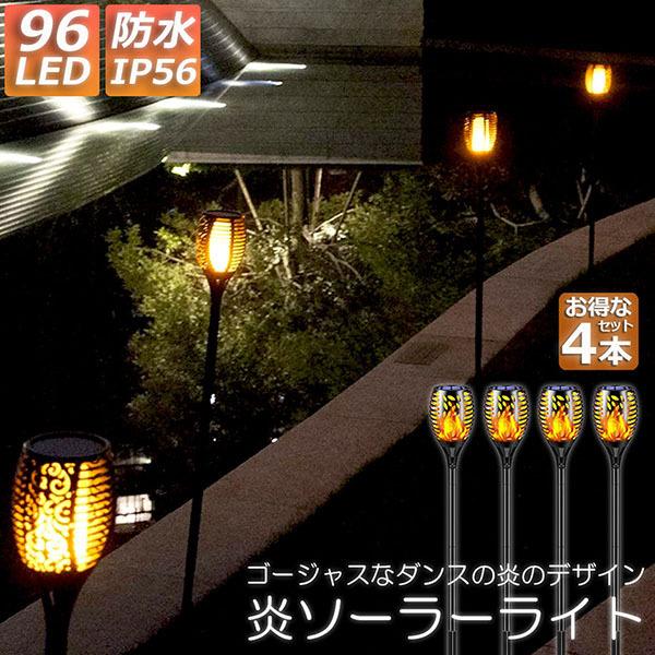 Amazon.co.jp: GLOWDAWN ソーラーライト 屋外 炎ライト ソーラー